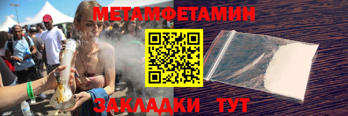 Волоколамск  АМФ Premium  Амфетамин  Вход с VPN 