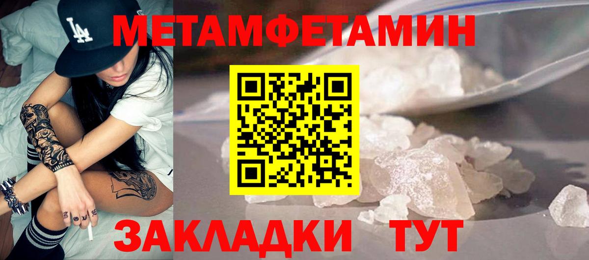 АМФ 98% Волоколамск