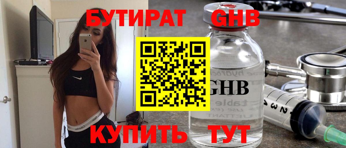 ЭКСТАЗИ  ГАШИШ  Амфетамин   Вход с VPN  Волоколамск  ГАШ  Конопля  Мефедрон  