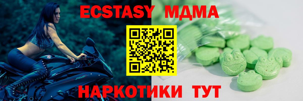 Ecstasy 99%  ЭКСТАЗИ бентли  Ecstasy  Вход с VPN  Волоколамск 