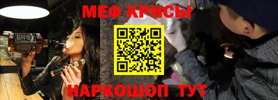кокаин VHQ Рыбинск