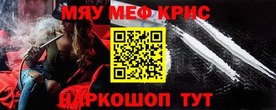 кокаин VHQ Рыбинск