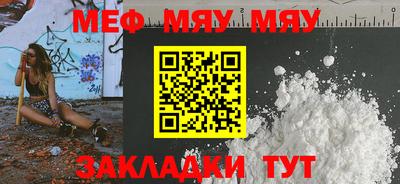 а пвп мука Рязань