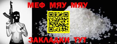 а пвп мука Рязань