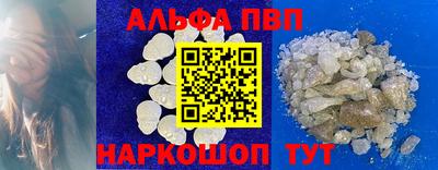 а пвп мука Рязань