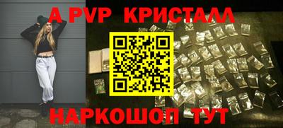 дживик Рузаевка