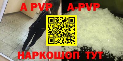 кокаин VHQ Рыбинск