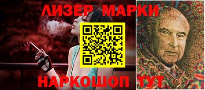 кокаин VHQ Рыбинск
