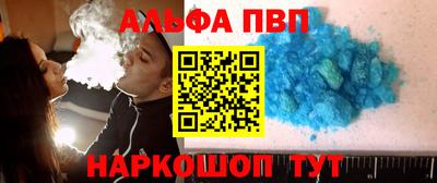 кокаин VHQ Рыбинск