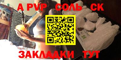 кокаин VHQ Рыбинск