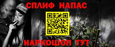 а пвп мука Рязань