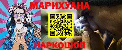 кокаин VHQ Рыбинск