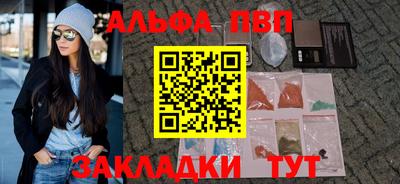 кокаин VHQ Рыбинск