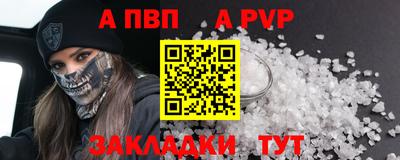 кокаин VHQ Рыбинск
