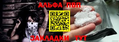 кокаин VHQ Рыбинск