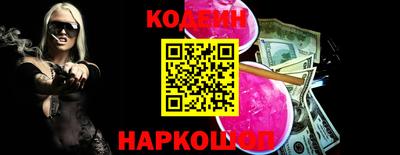 кокаин VHQ Рыбинск
