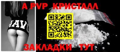 дживик Рузаевка
