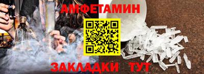 дживик Рузаевка