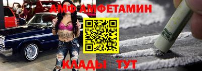 а пвп мука Рязань