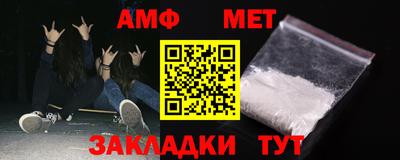 дживик Рузаевка
