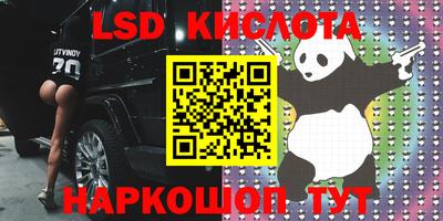 кокаин VHQ Рыбинск