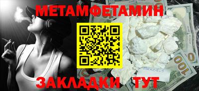 дживик Рузаевка