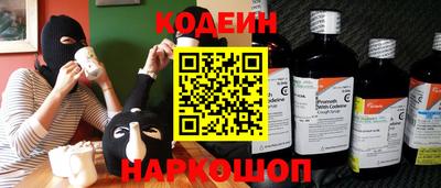 кокаин VHQ Рыбинск