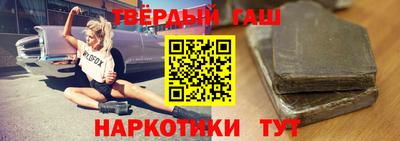 кокаин VHQ Рыбинск