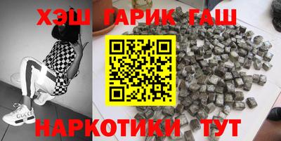 дживик Рузаевка