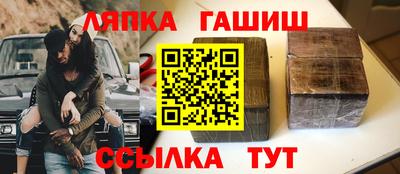 дживик Рузаевка