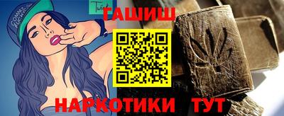 кокаин VHQ Рыбинск