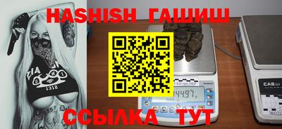 а пвп мука Рязань