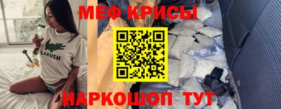 кокаин VHQ Рыбинск