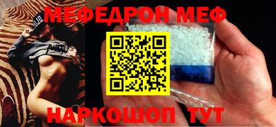 кокаин VHQ Рыбинск