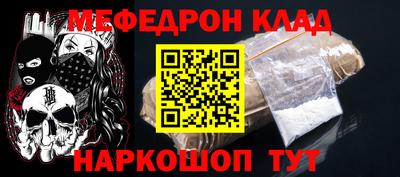 а пвп мука Рязань
