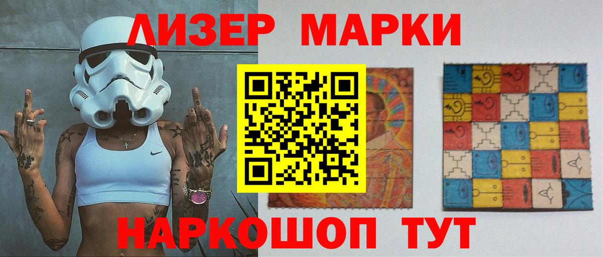Волоколамск  LSD-25 экстази ecstasy  Вход с VPN 