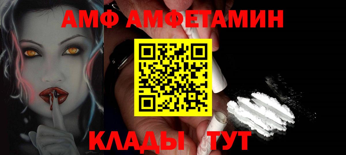 Волоколамск  Метамфетамин винт  Вход с VPN  Метамфетамин винт 