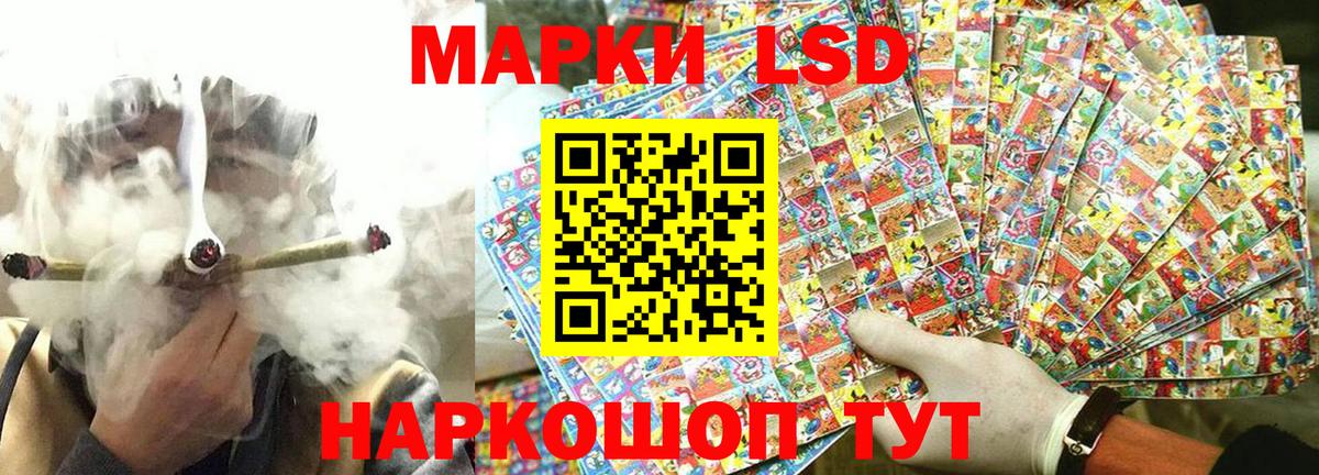 Марки NBOMe 1,5мг Волоколамск
