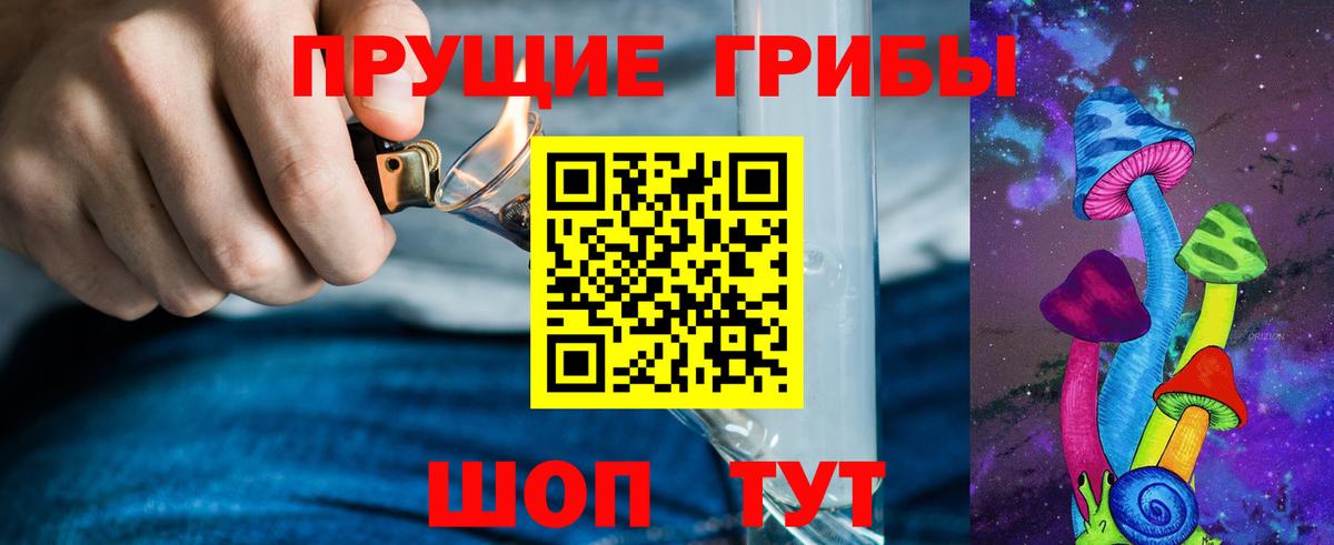 Волоколамск  Галлюциногенные грибы Magic Shrooms  дарнет шоп  Вход с VPN 