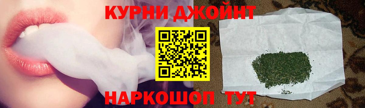 Волоколамск  Каннабис семена  Каннабис план  Вход с VPN  Каннабис тримм  Каннабис OG Kush 