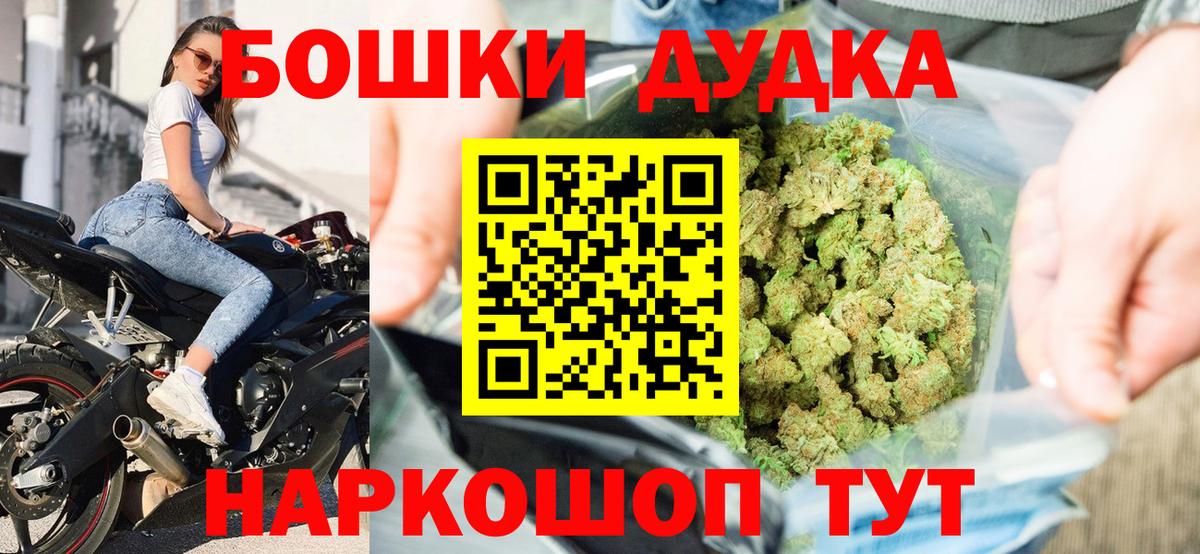 МАРИХУАНА ГИДРОПОН Волоколамск